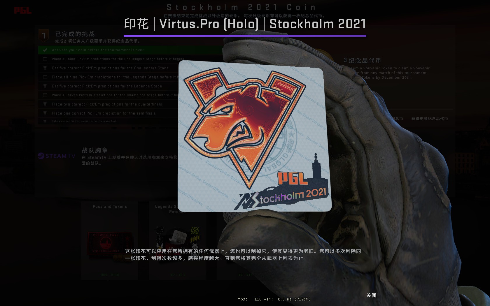 CSGO裂变天地S2赛季开战：TYLOO对决Falcons，Astralis迎来新变革，双败淘汰制引爆激战